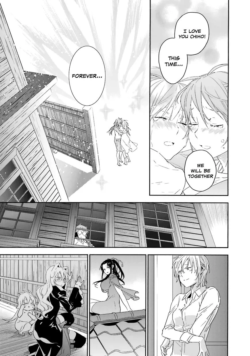 Sekirei Chapter 184 page 20 - 