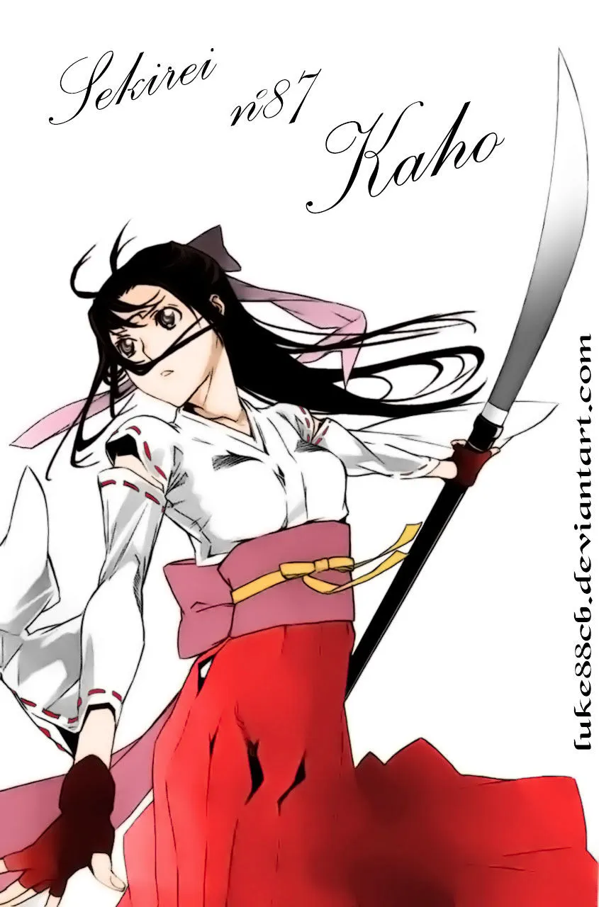 Sekirei Chapter 184 page 6 - 