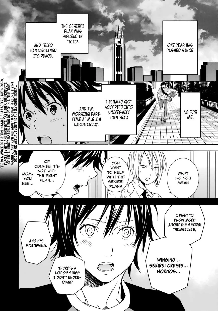 Sekirei Chapter 184 page 9 - 