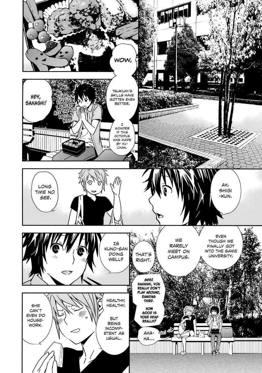 Sekirei Chapter 185 page 12 - 