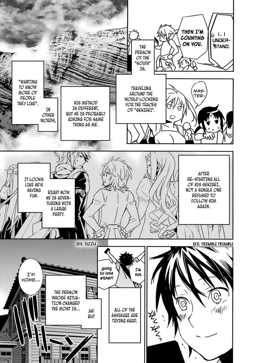 Sekirei Chapter 185 page 15 - 