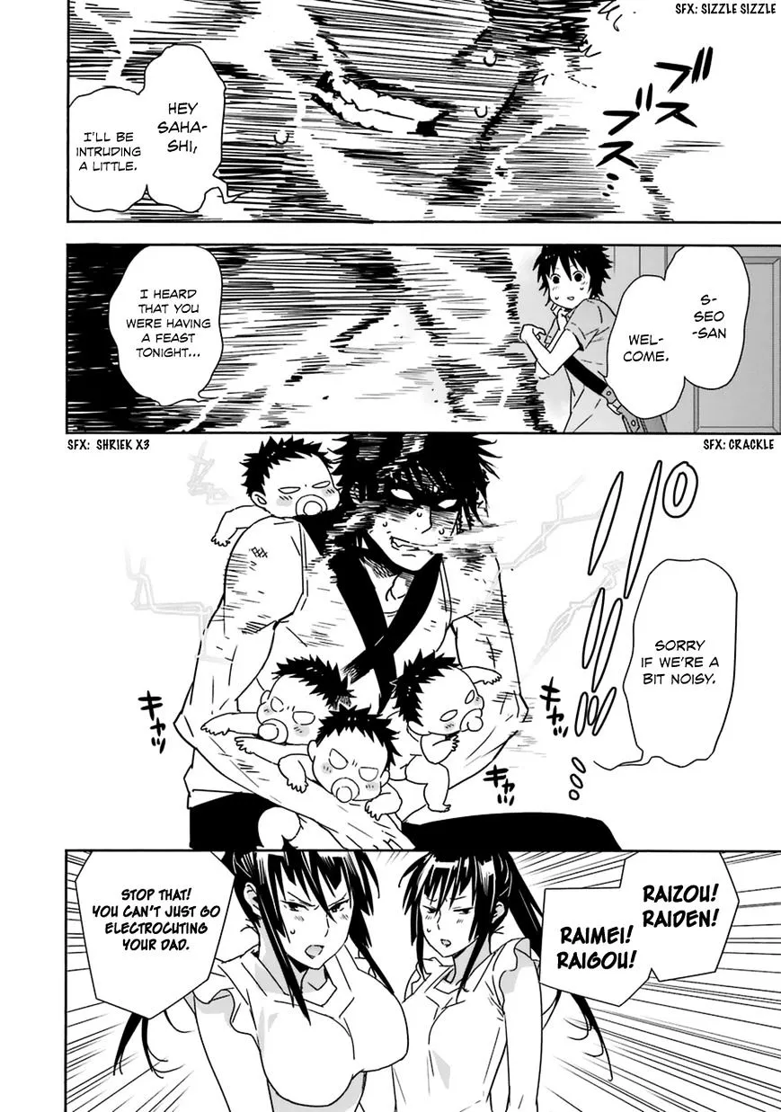 Sekirei Chapter 185 page 16 - 