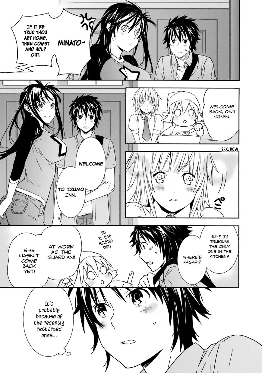 Sekirei Chapter 185 page 19 - 