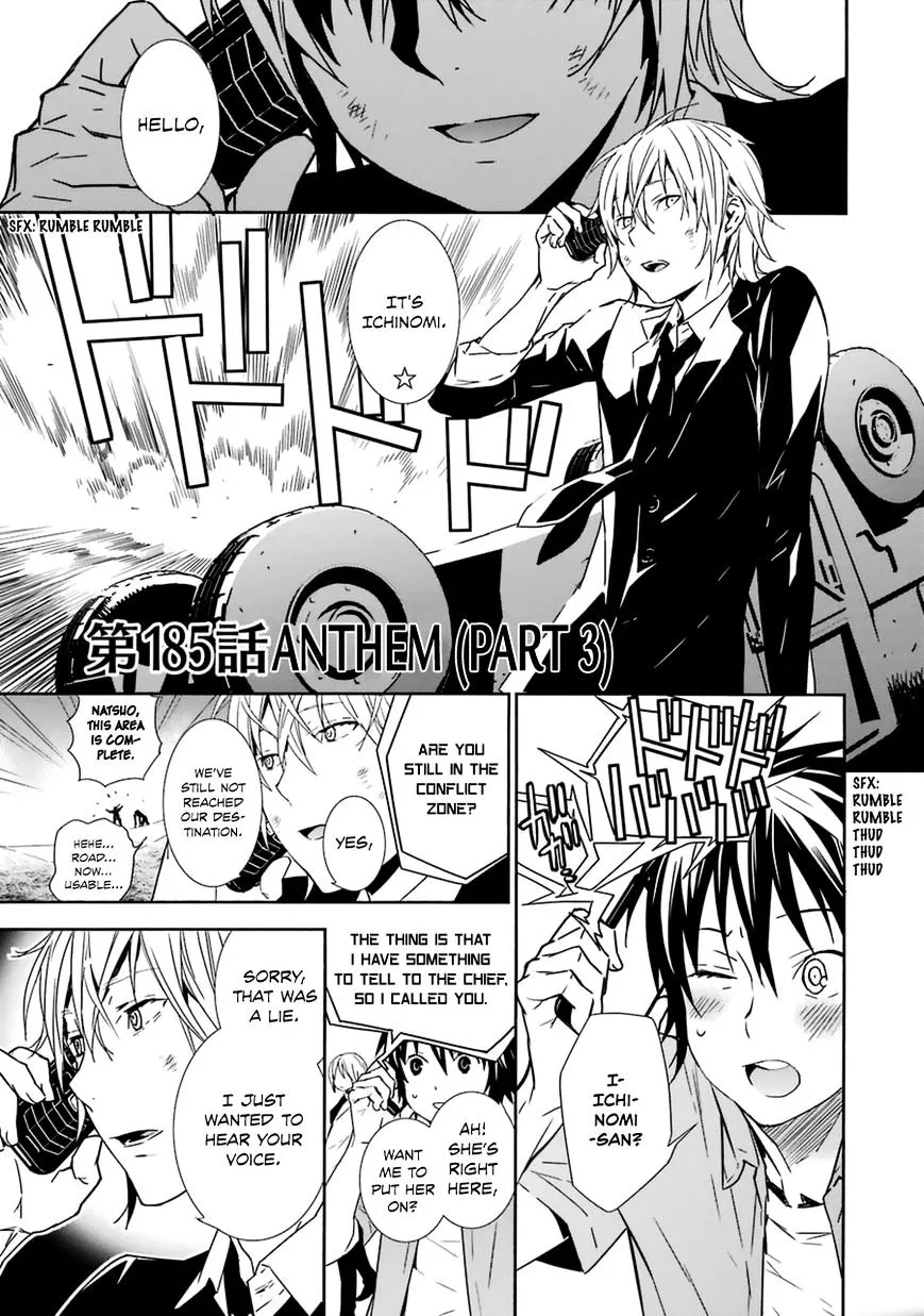 Sekirei Chapter 185 page 3 - 