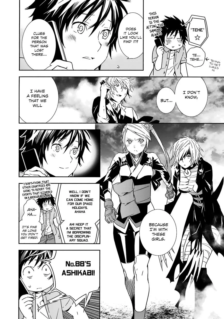 Sekirei Chapter 185 page 4 - 