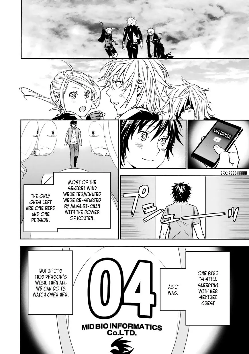 Sekirei Chapter 185 page 6 - 