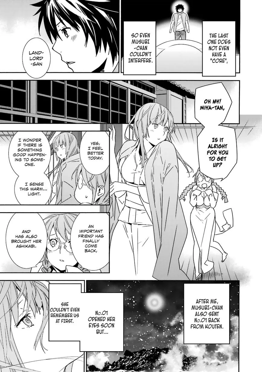 Sekirei Chapter 185 page 7 - 