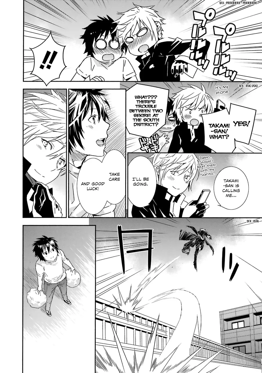 Sekirei Chapter 186 page 12 - 
