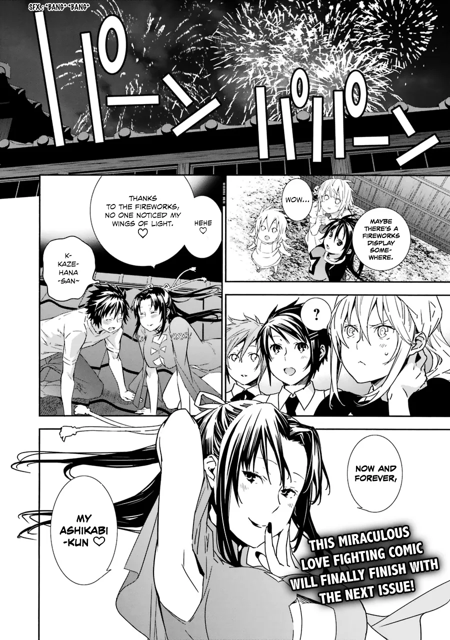 Sekirei Chapter 186 page 18 - 