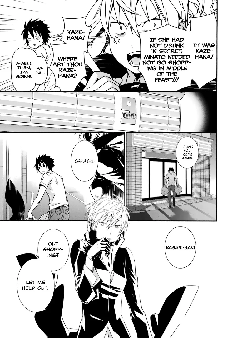 Sekirei Chapter 186 page 5 - 