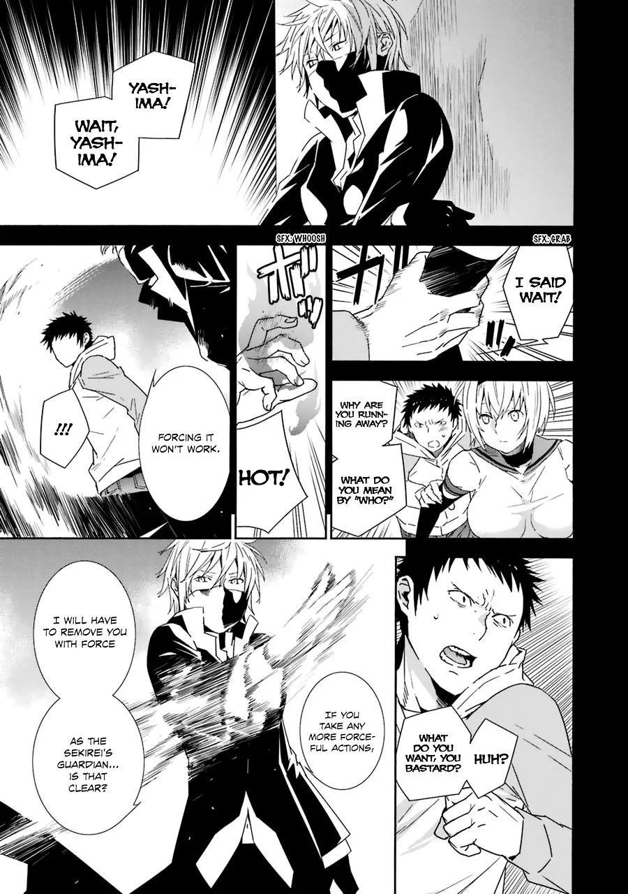 Sekirei Chapter 186 page 7 - 