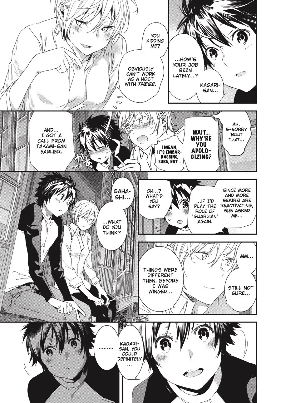 Sekirei Chapter 188 page 15 - 