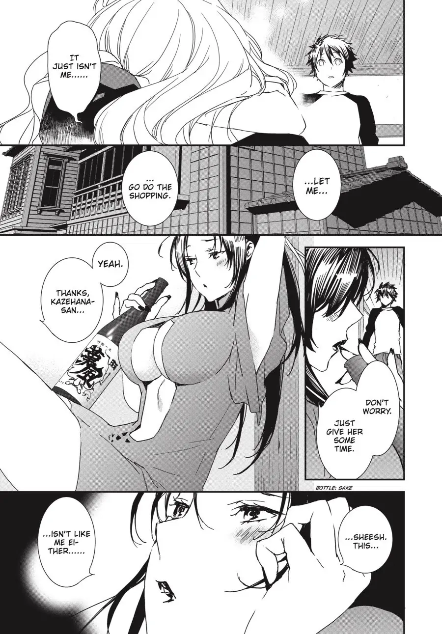 Sekirei Chapter 188 page 19 - 