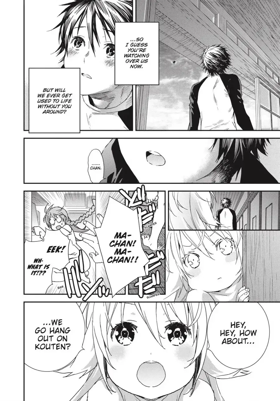 Sekirei Chapter 188 page 20 - 