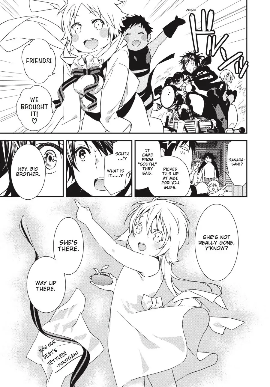 Sekirei Chapter 188 page 23 - 