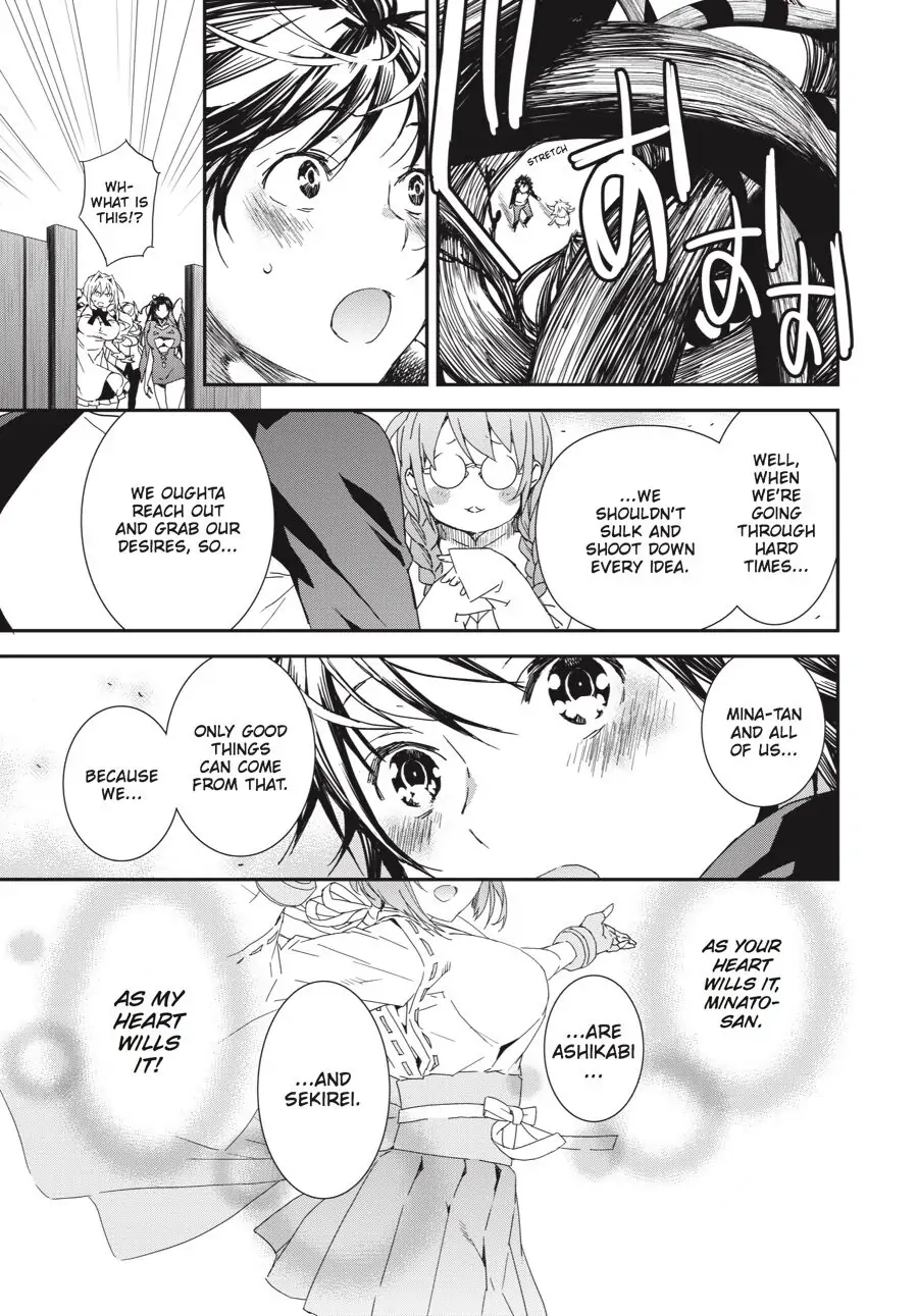 Sekirei Chapter 188 page 25 - 