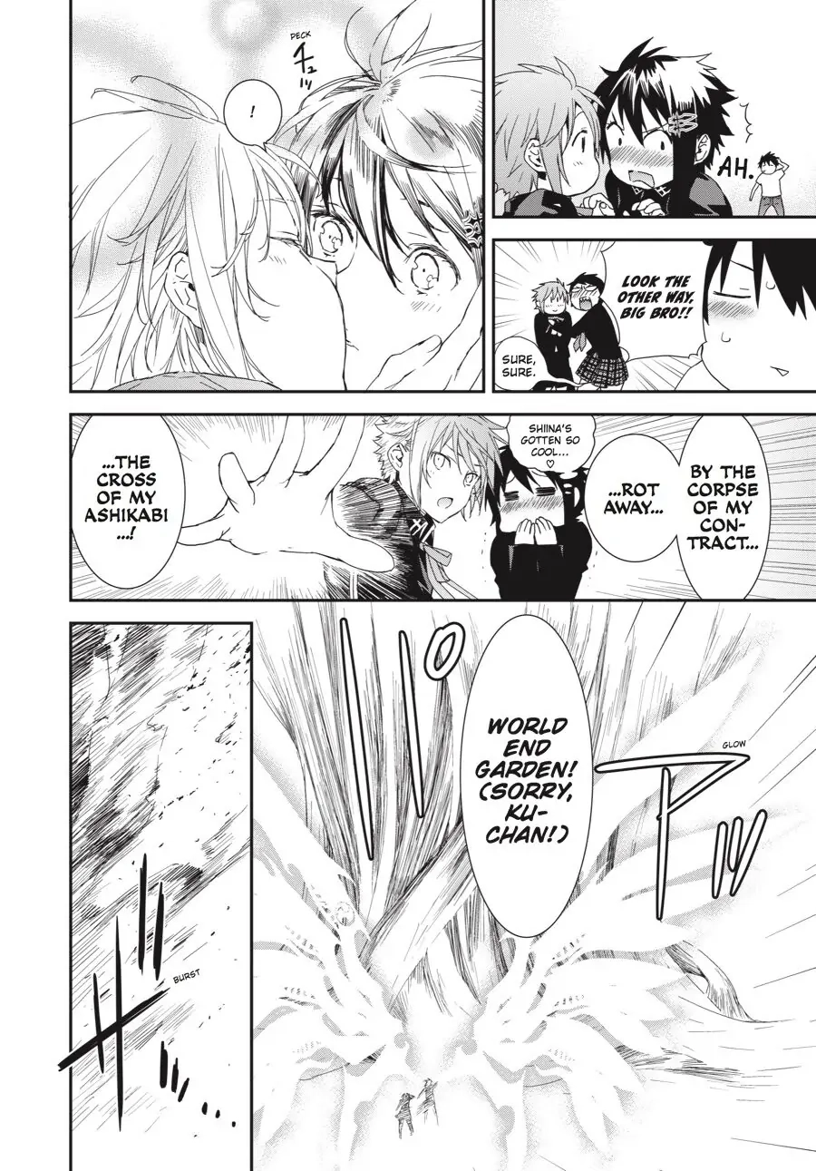 Sekirei Chapter 189 page 2 - 