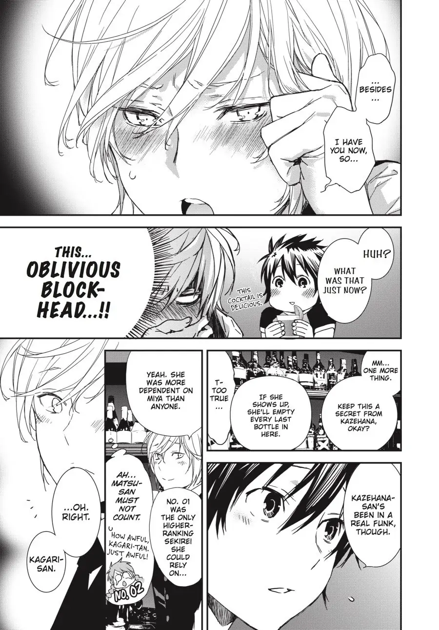 Sekirei Chapter 189 page 11 - 