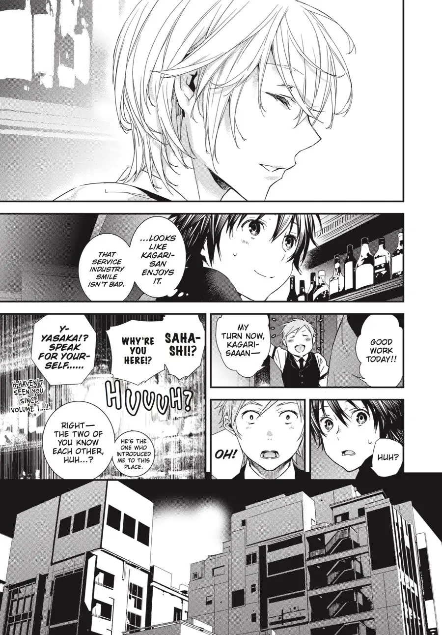 Sekirei Chapter 189 page 15 - 