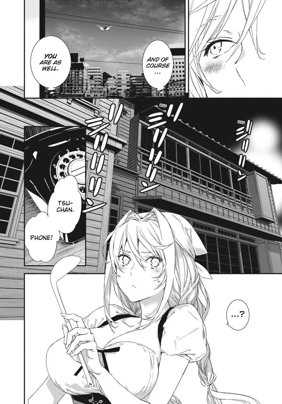 Sekirei Chapter 189 page 18 - 