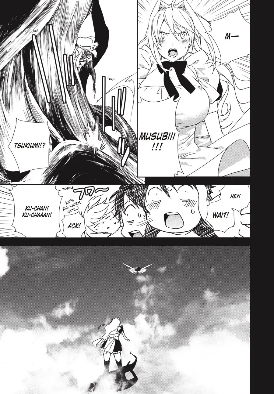 Sekirei Chapter 189 page 5 - 