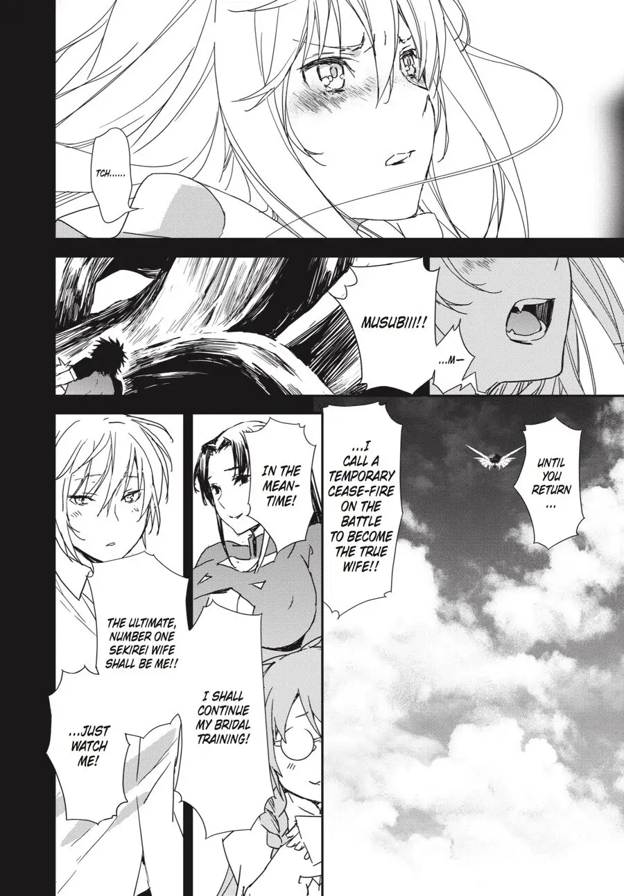 Sekirei Chapter 189 page 6 - 