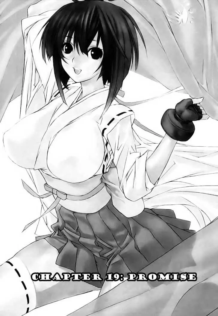 Sekirei Chapter 19 page 1 - 