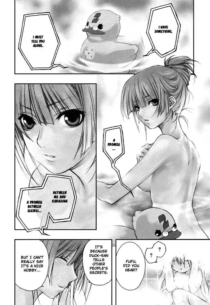 Sekirei Chapter 19 page 2 - 