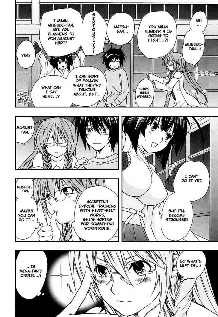 Sekirei Chapter 19 page 16 - 