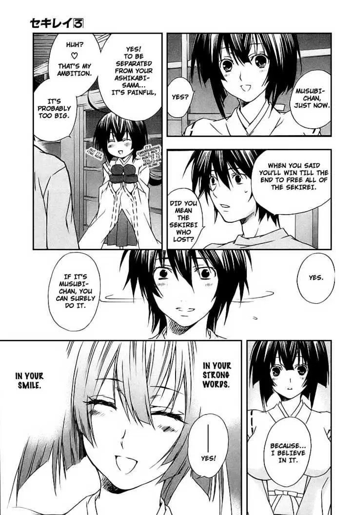 Sekirei Chapter 19 page 17 - 