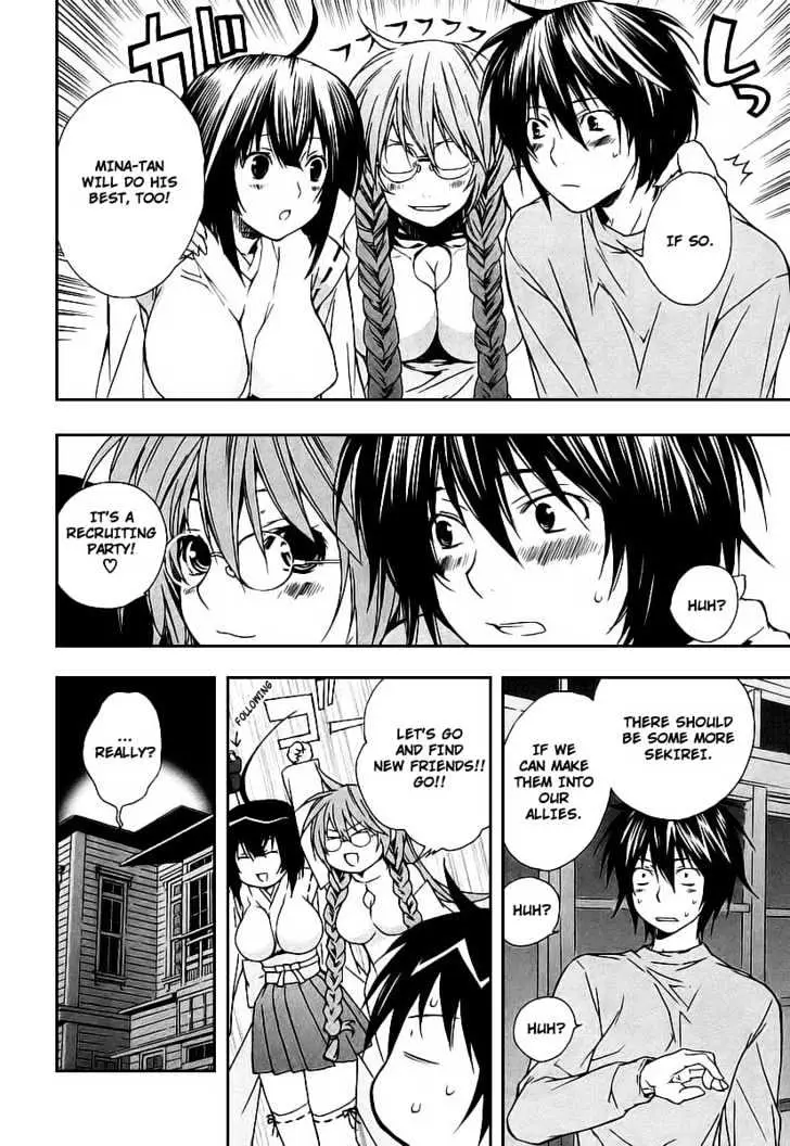 Sekirei Chapter 19 page 18 - 