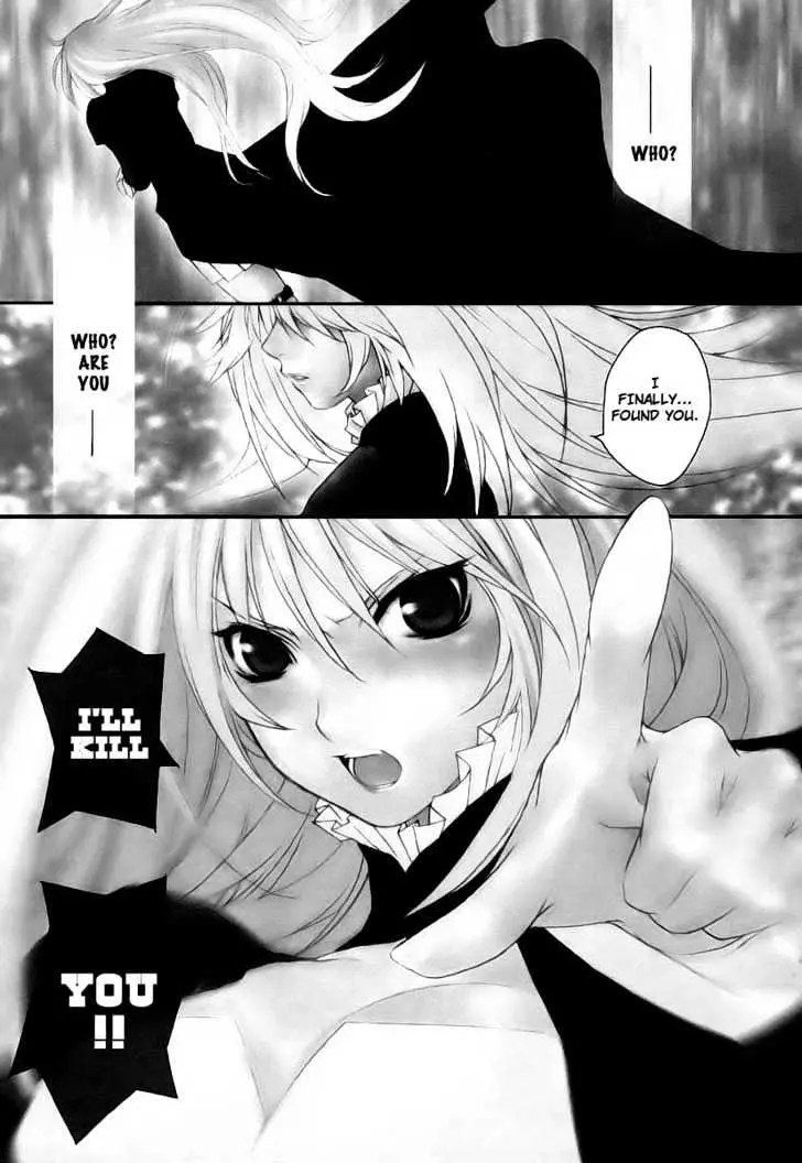 Sekirei Chapter 19 page 19 - 
