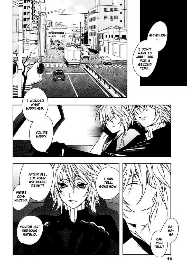 Sekirei Chapter 19 page 4 - 