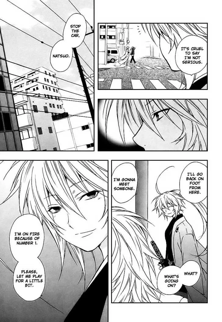 Sekirei Chapter 19 page 5 - 