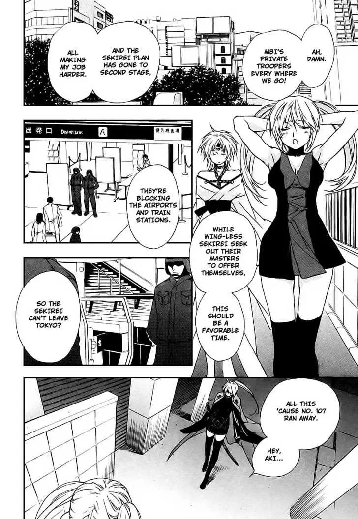 Sekirei Chapter 19 page 6 - 
