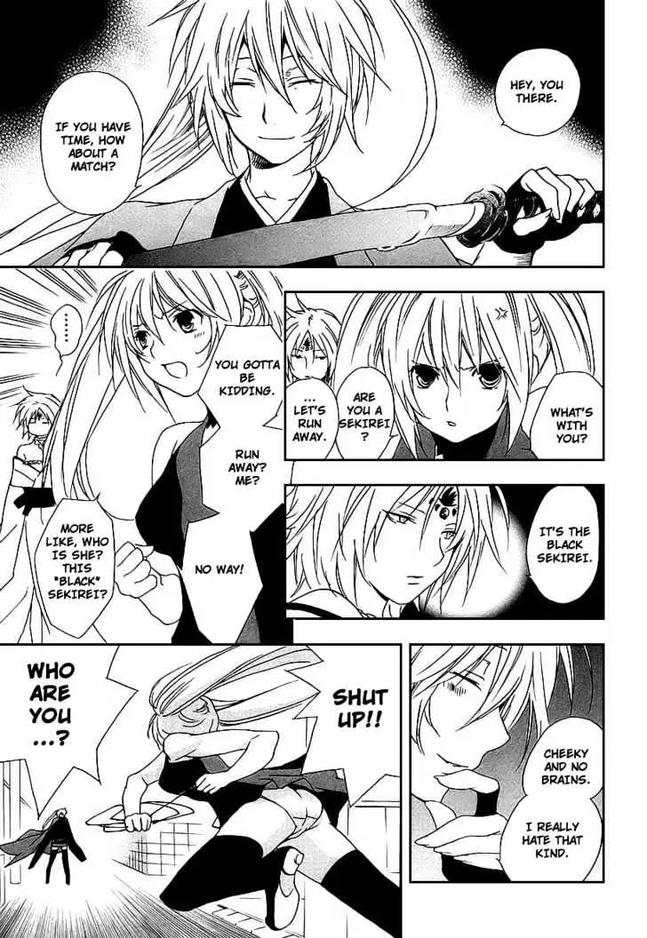 Sekirei Chapter 19 page 7 - 