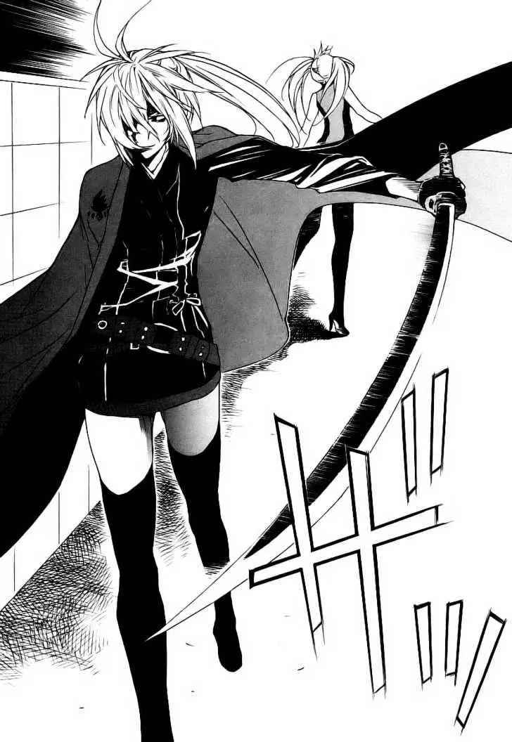 Sekirei Chapter 19 page 8 - 
