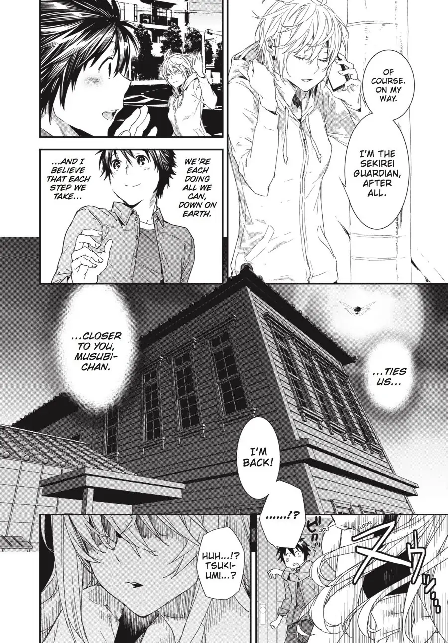 Sekirei Chapter 190 page 2 - 