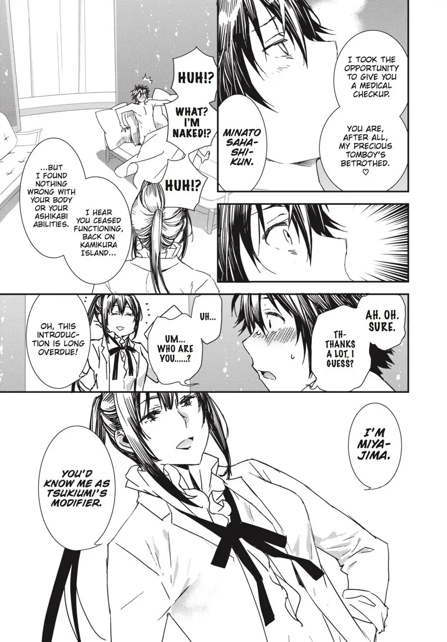 Sekirei Chapter 190 page 11 - 