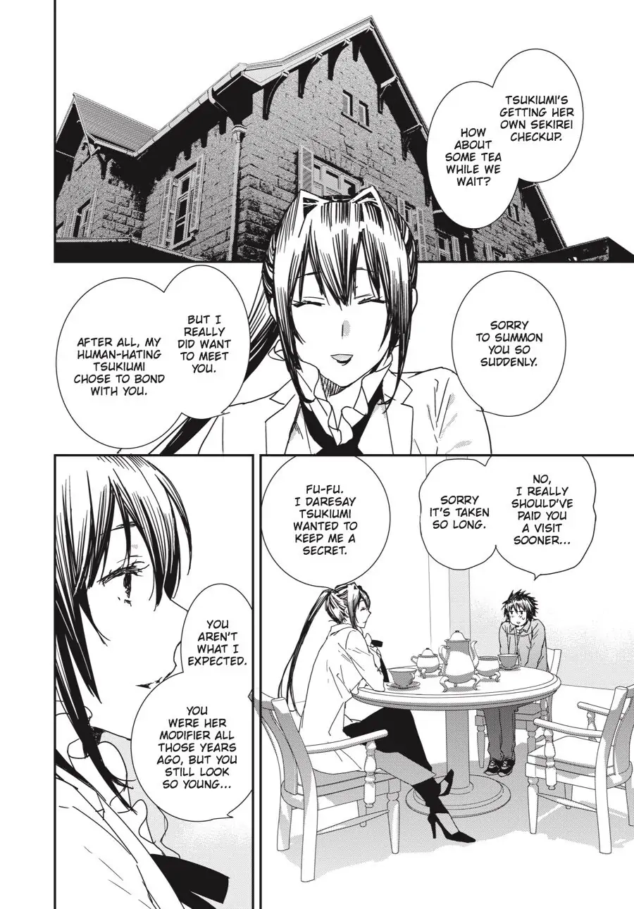 Sekirei Chapter 190 page 12 - 