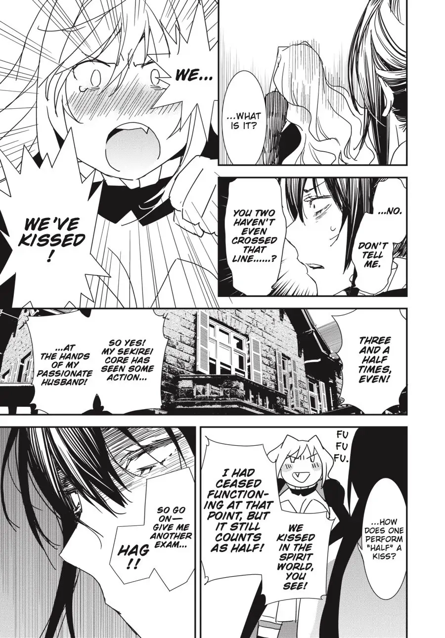 Sekirei Chapter 190 page 15 - 