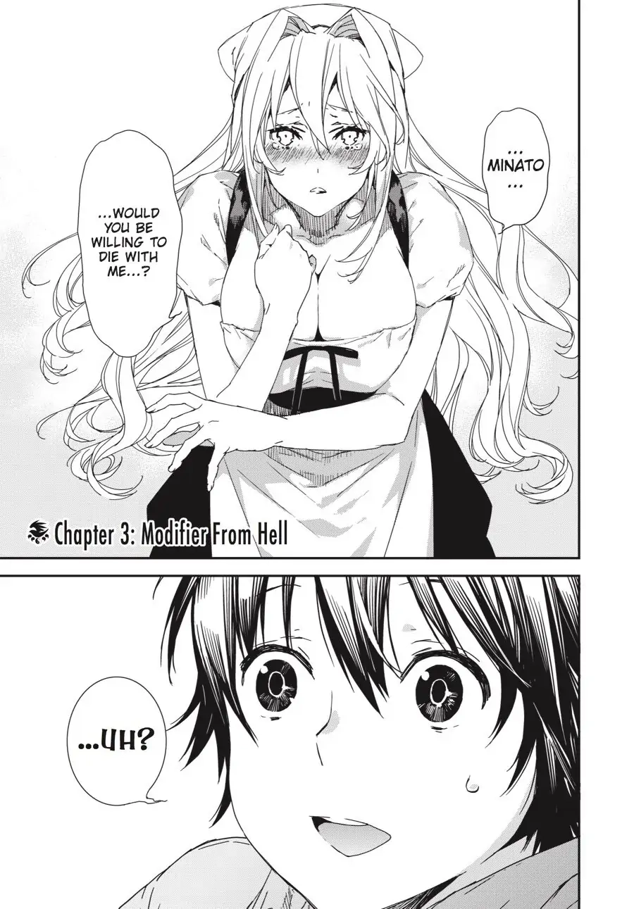 Sekirei Chapter 190 page 3 - 