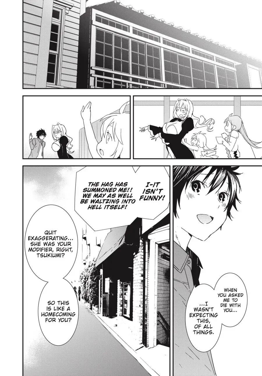 Sekirei Chapter 190 page 4 - 