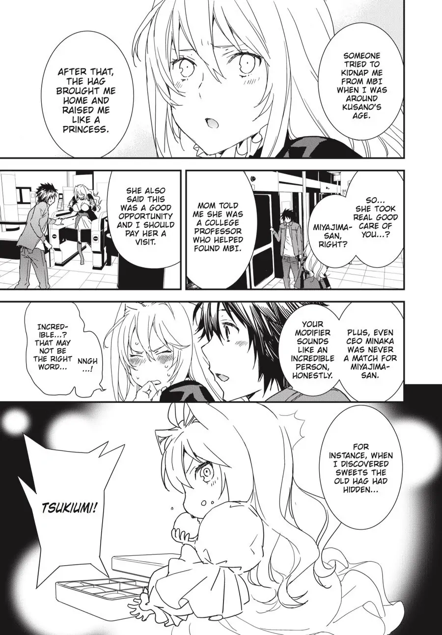 Sekirei Chapter 190 page 5 - 