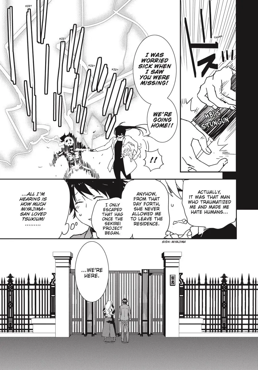 Sekirei Chapter 190 page 7 - 