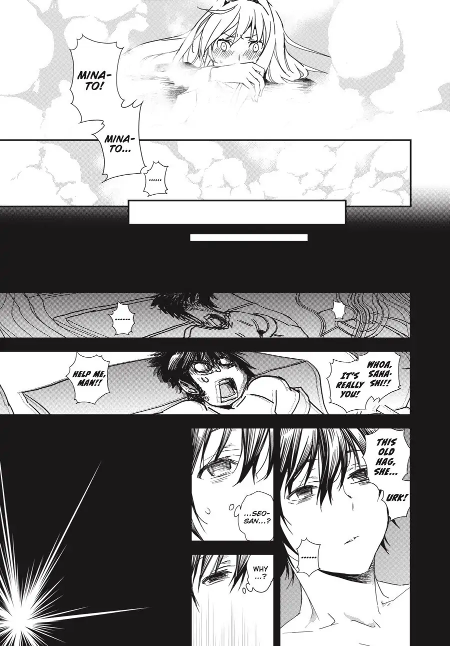 Sekirei Chapter 190 page 9 - 