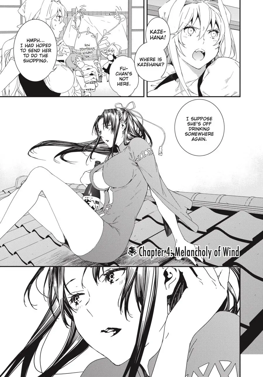 Sekirei Chapter 191 page 1 - 