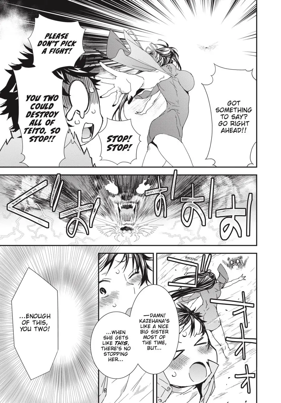 Sekirei Chapter 191 page 13 - 