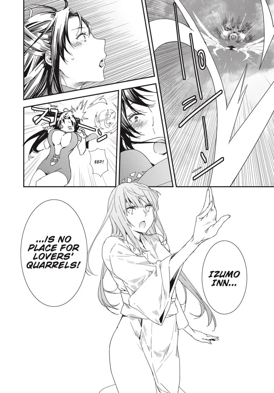 Sekirei Chapter 191 page 14 - 