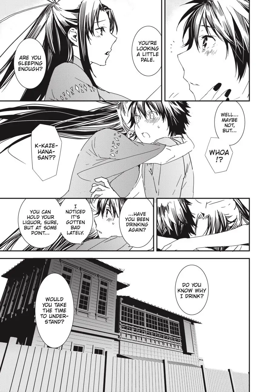 Sekirei Chapter 191 page 3 - 